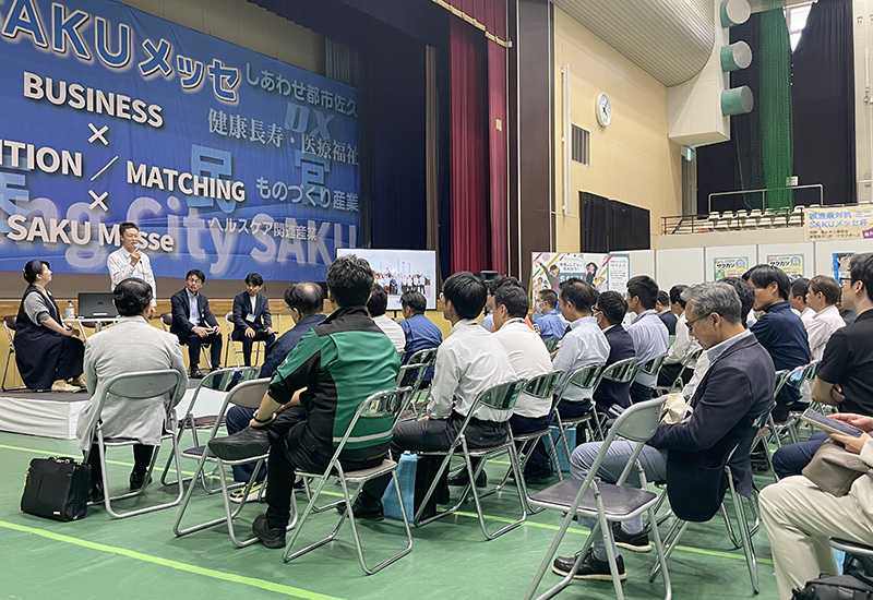 ビジネス交流会（Well-beingな経営を考える）