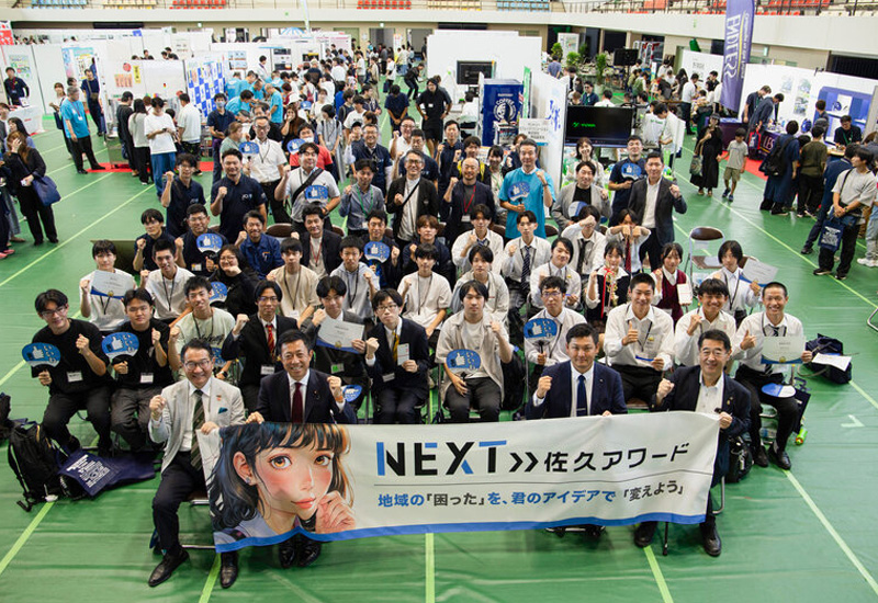 NEXT佐久アワード2026