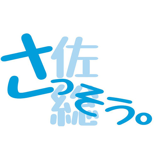 長野県佐久平総合技術高等学校