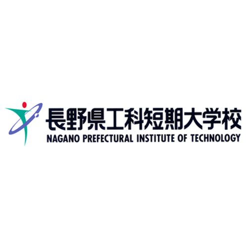 長野県工科短期大学校
