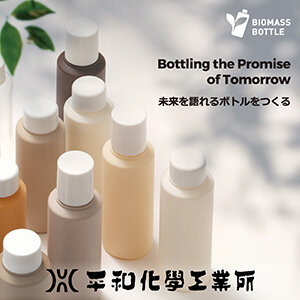 株式会社平和化学工業所
