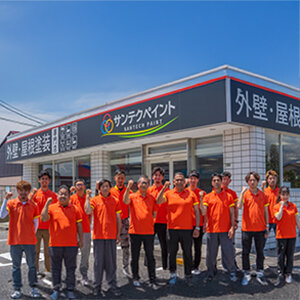 サンテクペイント松本店